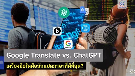 排 แปลว่า|排 ความหมายคือ..(8316) Translate Chinese to Thai。